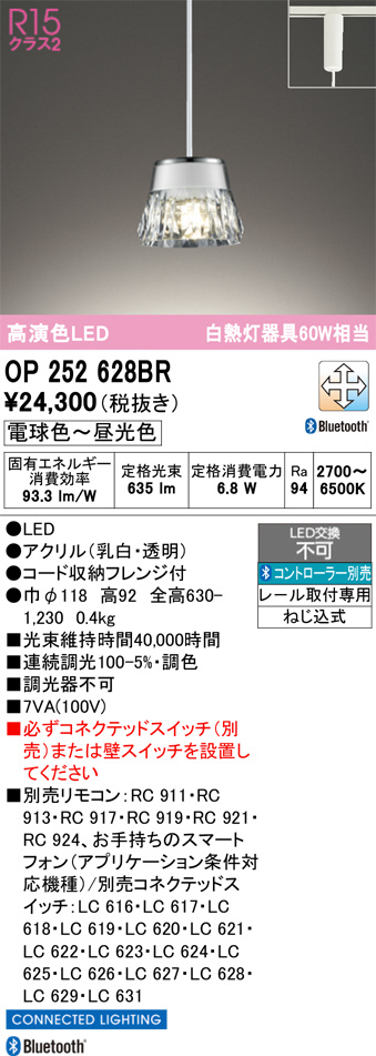 OP252628BR