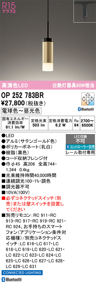 OP252783BR