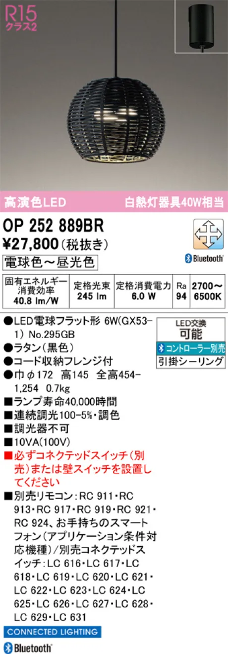 OP252889BR