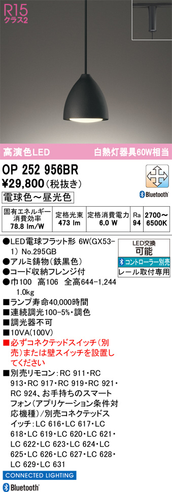 OP252956BR