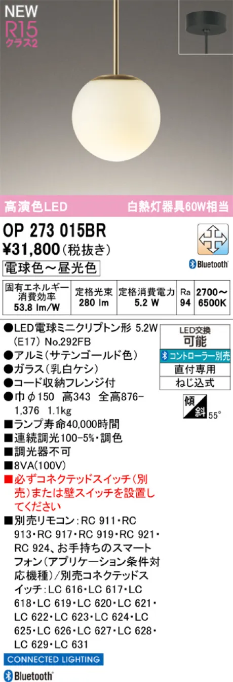 OP273015BR