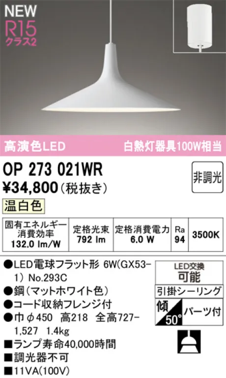 OP273021WR