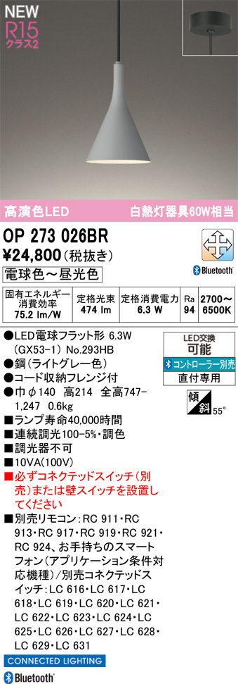 OP273026BR
