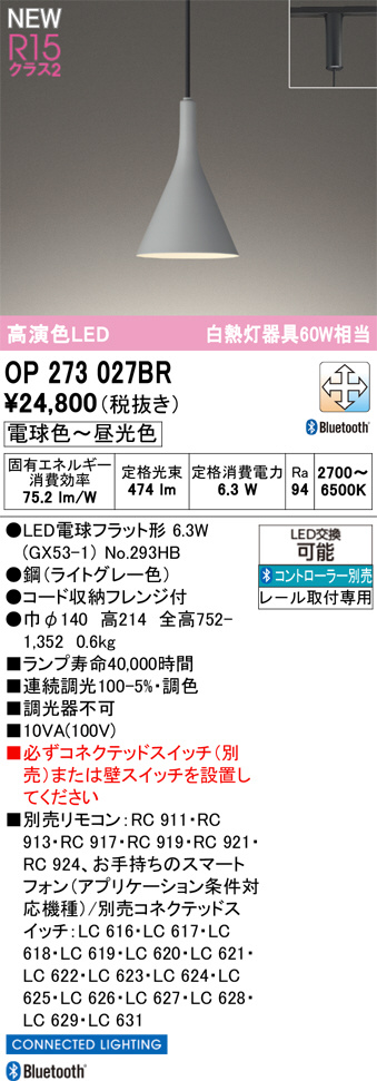 OP273027BR