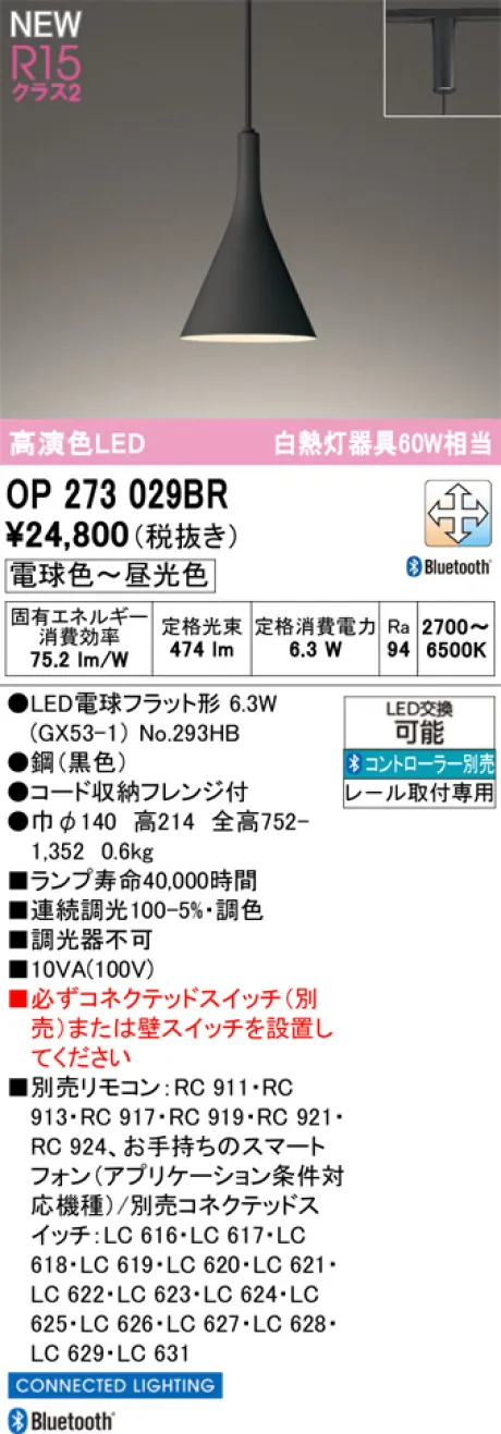 OP273029BR