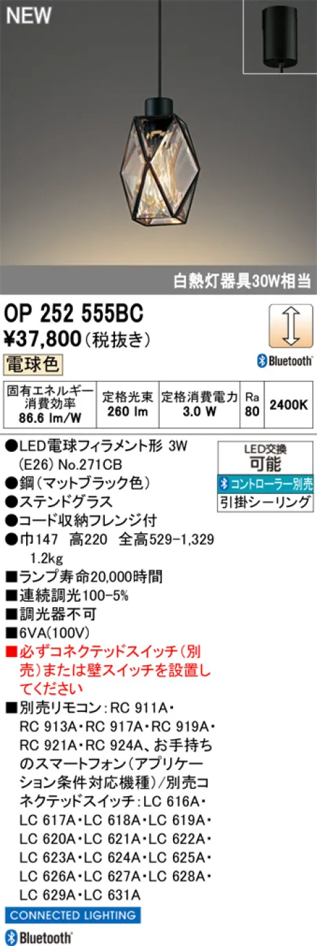 OP252555BC