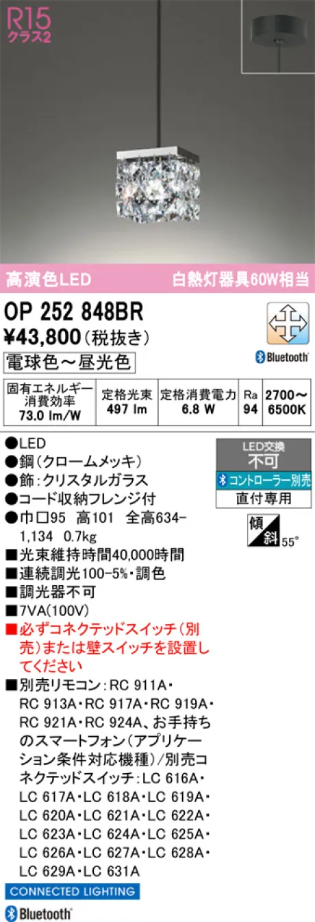 OP252848BR
