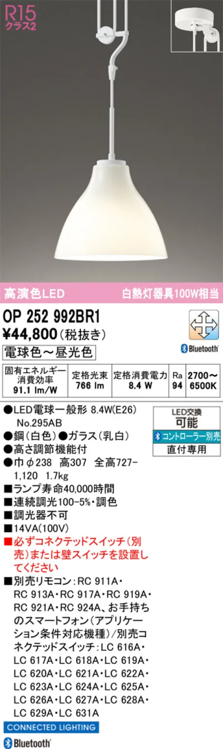 OP252992BR1
