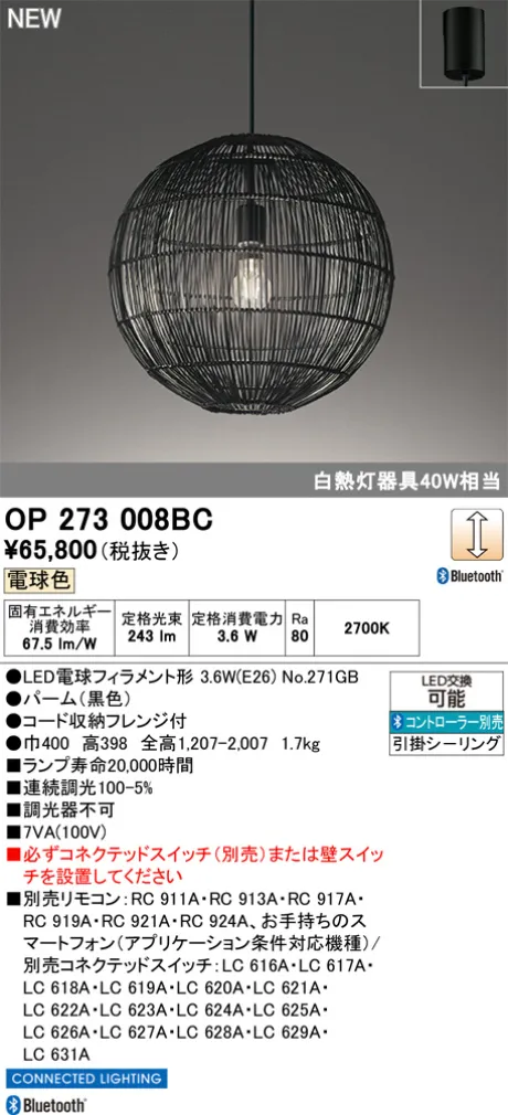 OP273008BC