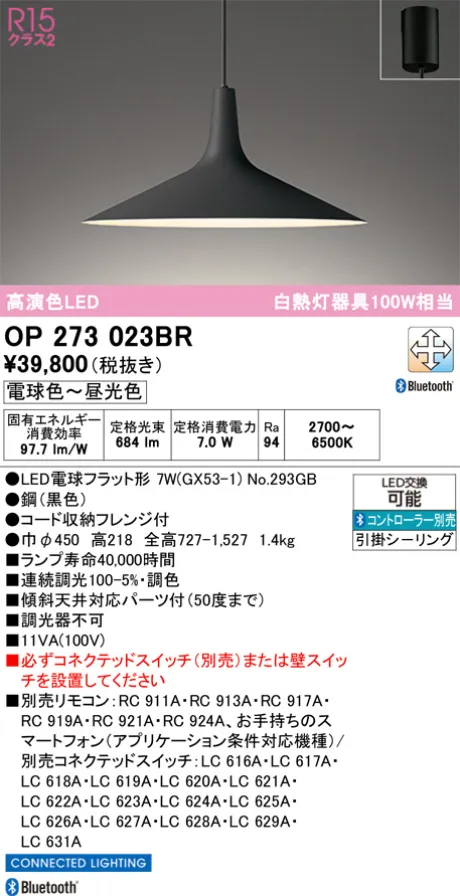 OP273023BR