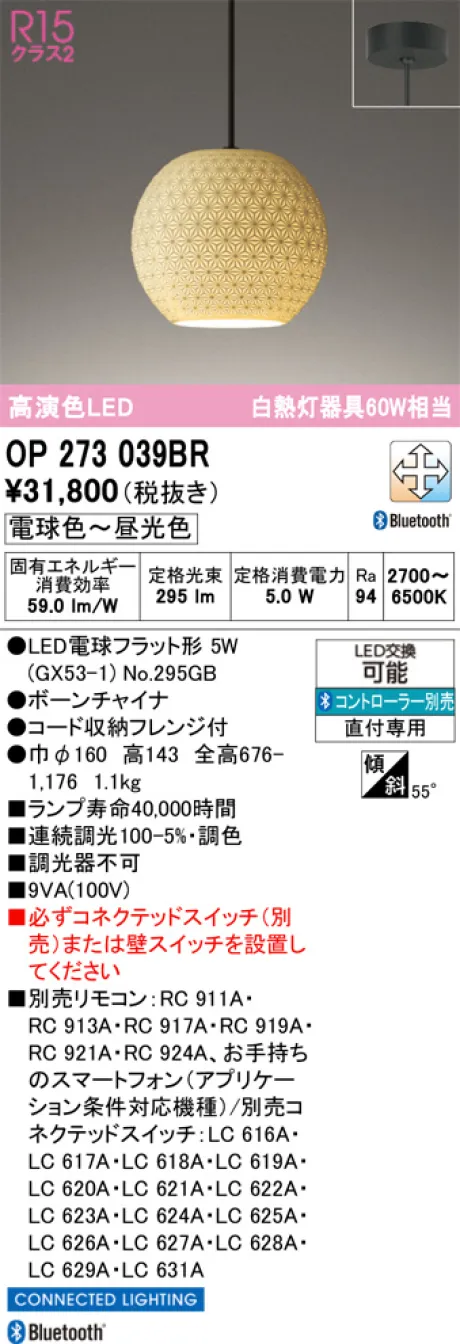 OP273039BR