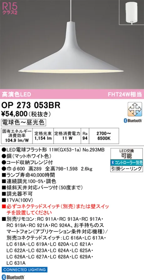 OP273053BR