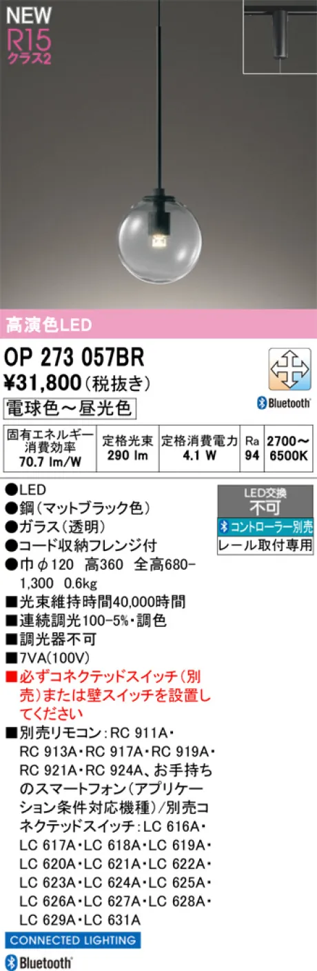 OP273057BR