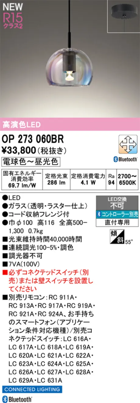 OP273060BR