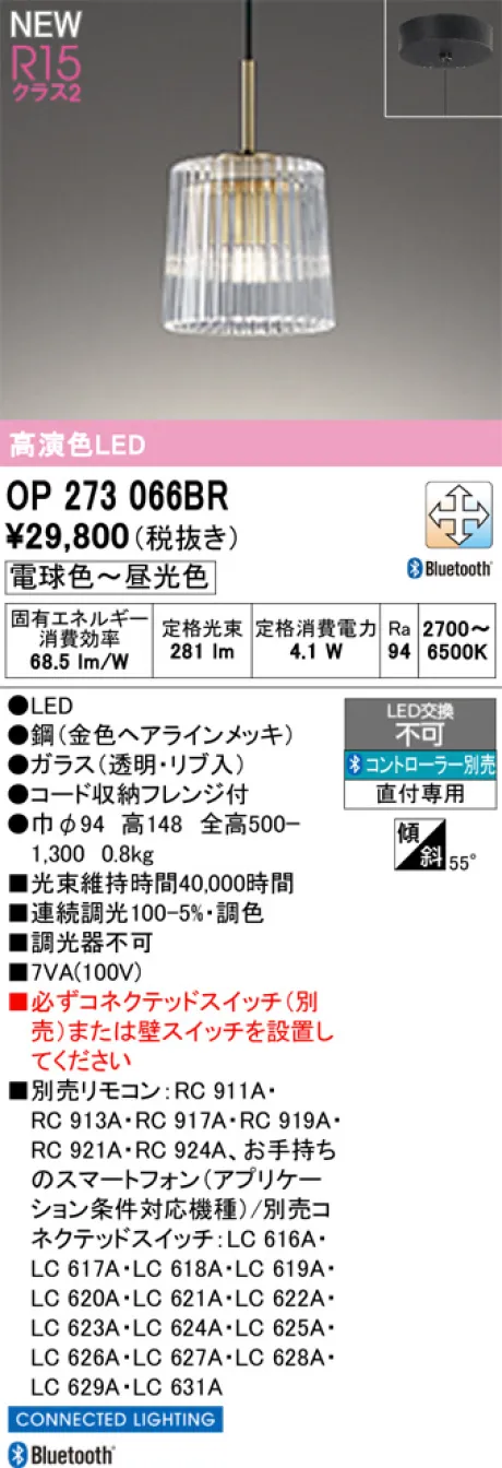 OP273066BR