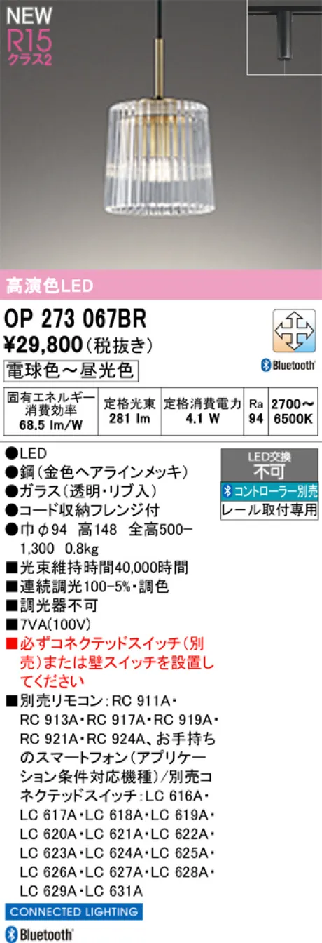 OP273067BR