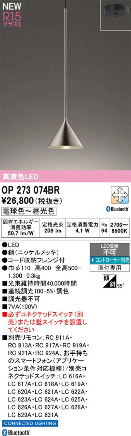 OP273074BR