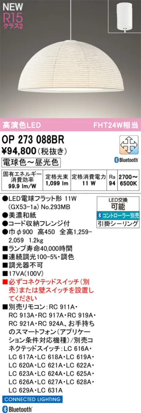OP273088BR
