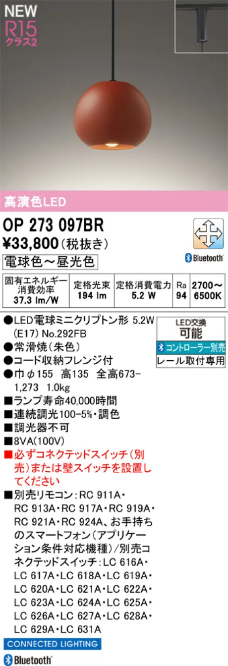 OP273097BR