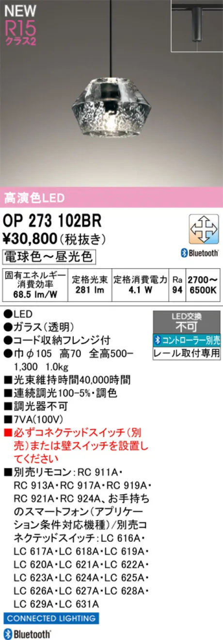 OP273102BR