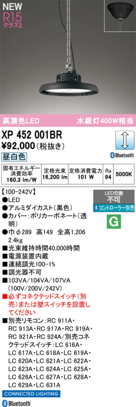 XP452001BR