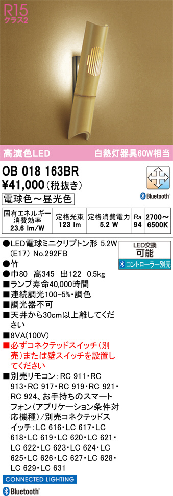 OB018163BR