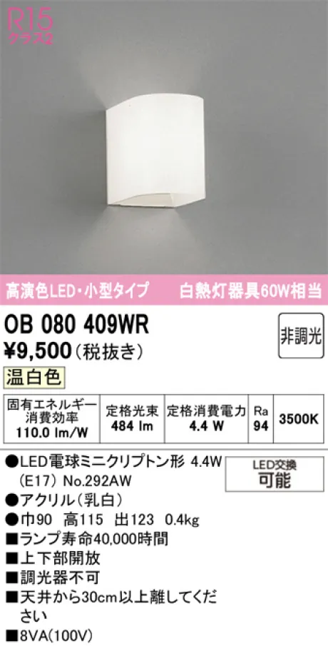 OB080409WR