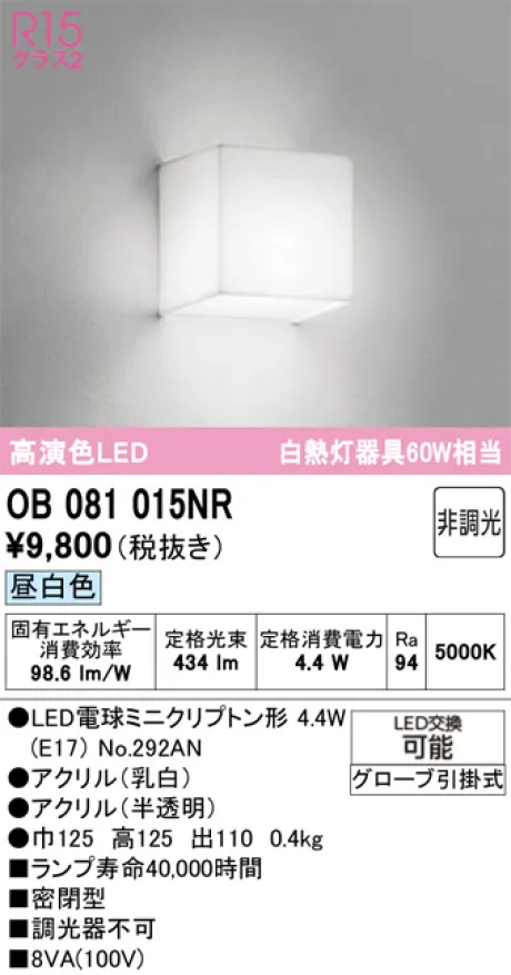 OB081015NR