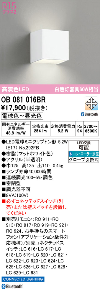 OB081016BR