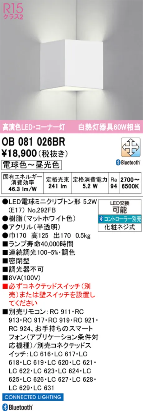 OB081026BR