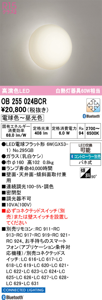 OB255024BCR