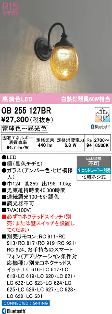 OB255127BR