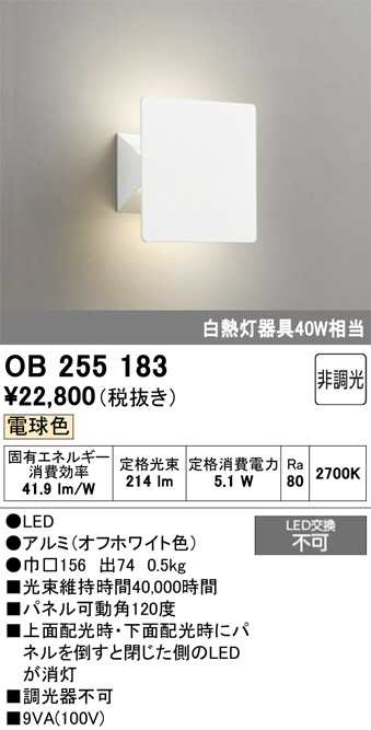OB255183