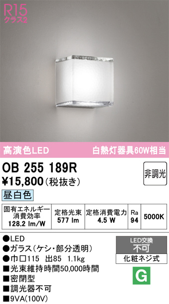 OB255189R
