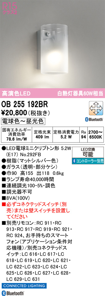 OB255192BR