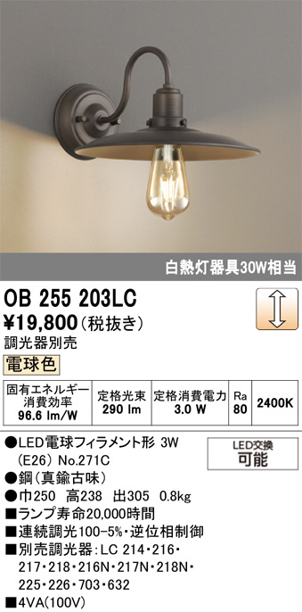 OB255203LC