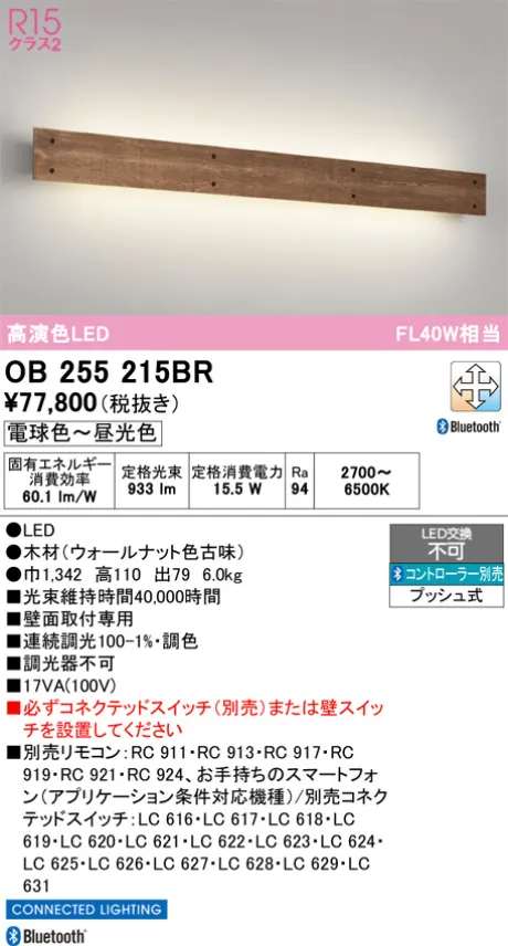OB255215BR