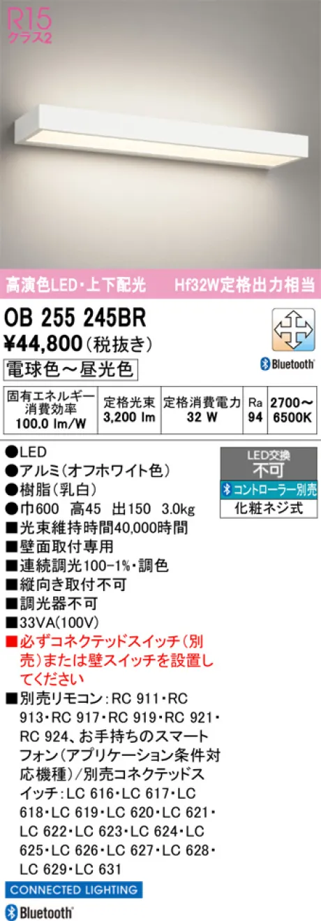 OB255245BR