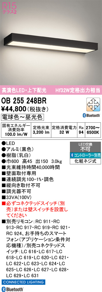 OB255248BR
