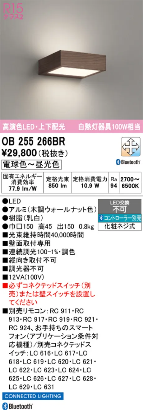 OB255266BR