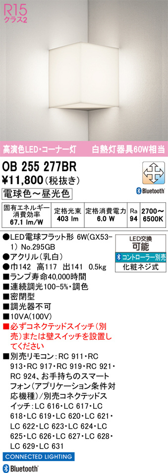OB255277BR