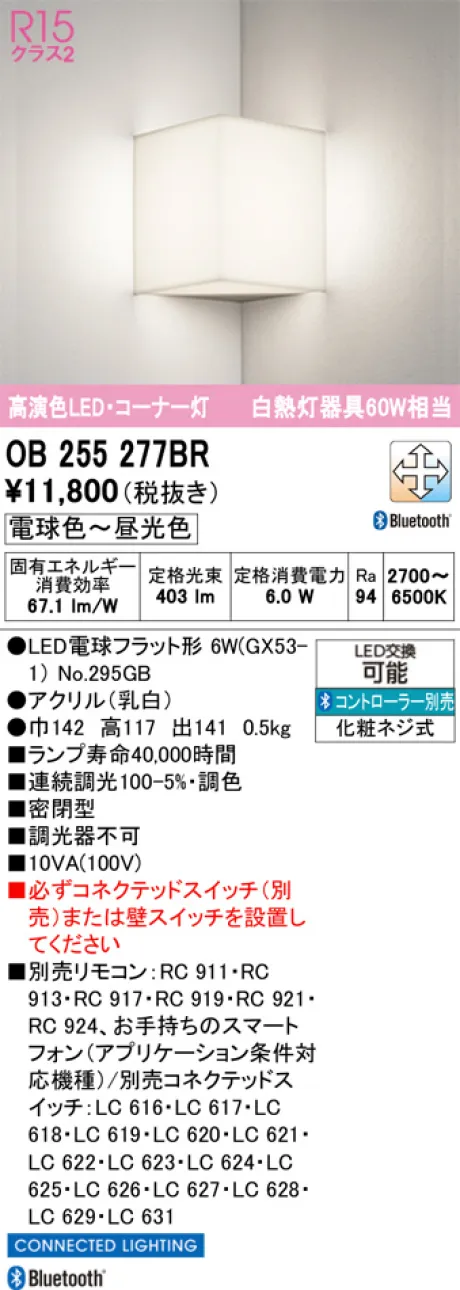 OB255277BR