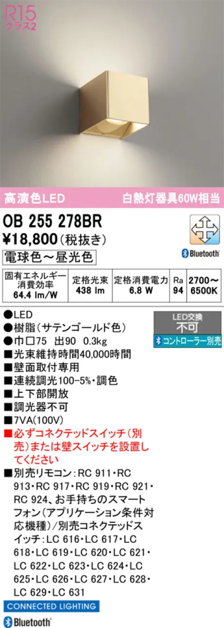OB255278BR