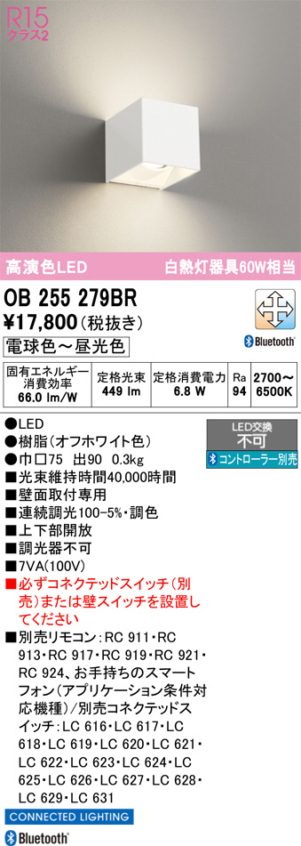OB255279BR