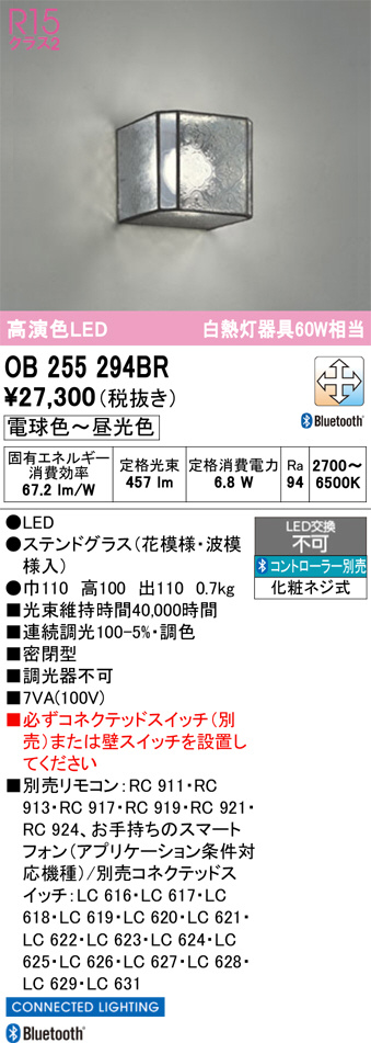 OB255294BR