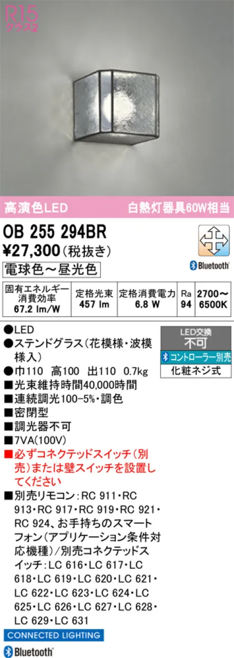 OB255294BR