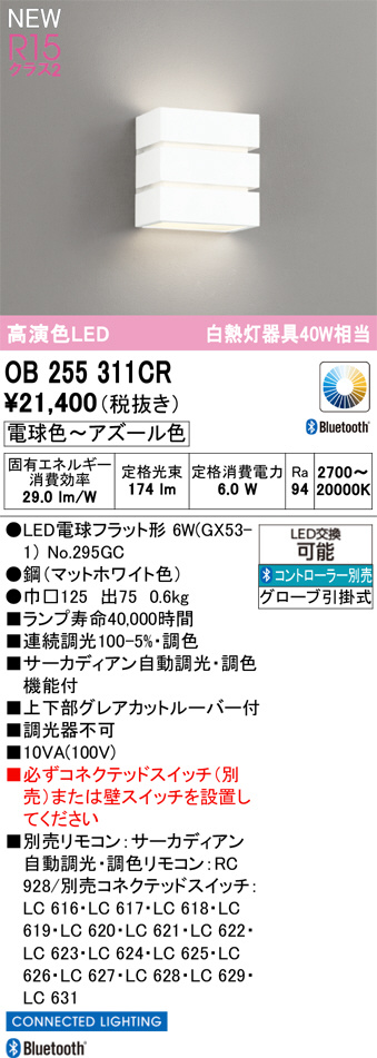 OB255311CR