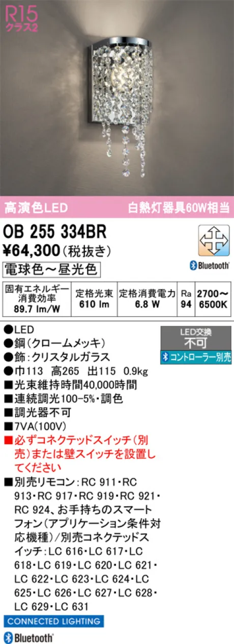 OB255334BR