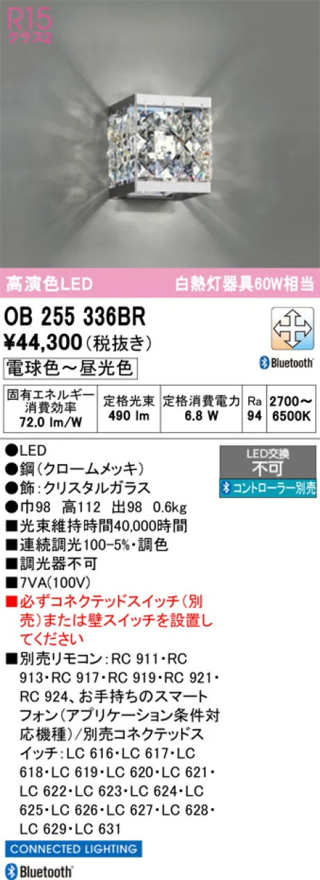 OB255336BR