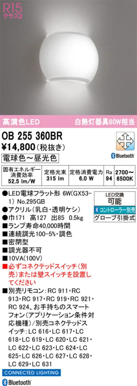 OB255360BR